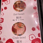 User's review image for 木津魚宗