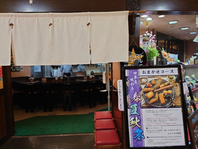 User's recommendation image for 味八丁 串の井 パンジョ店