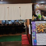 User's review image for 味八丁 串の井 パンジョ店