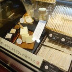 User's review image for 和楽紅屋 ecute品川店