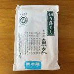 用戶對於京粕漬 魚久  人形町本店的評論圖