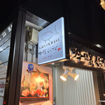 用戶對於本鮪 日本酒BAR　吟醸くらうど 京都駅前店的評論圖