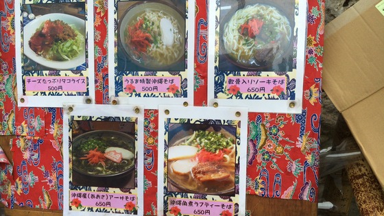 User's review image for うるま島