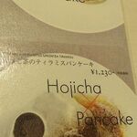 用戶對於幸せのパンケーキ 京都店的評論圖