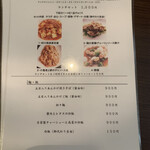 用户对于中國食彩 アオヤマ的评论图