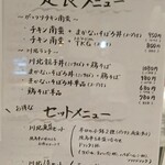 User's review image for 川北商店 新大阪店