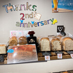 User's review image for パン工房 王様のかくれ家