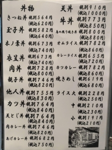用户对于八百松的评论高清图