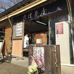 用戶對於忠僕茶屋的評論圖