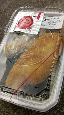 用户对于ほっともっと 東大阪玉串店的评论图
