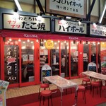User's review image for タコとハイボール 狸小路2丁目店