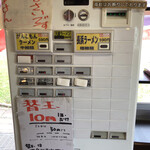 用戶對於がんこもんラーメン 福岡店的評論圖