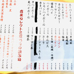 用戶對於朝から夜まで魚屋&魚酒場いち富士的評論圖