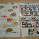 用户对于台湾料理 金麒麟 与謝野店的评论图