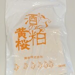 用户对于黄桜商店的评论图