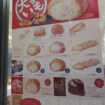 User's review image for ビアードパパ 京王永山店