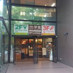 用戶對於大隈ガーデンハウス的評論圖