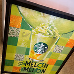 User's review image for スターバックスコーヒー 中目黒蔦屋書店