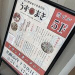 用户对于野菜巻き串専門店 博多うずまき すすきの店的评论图