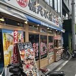 用户对于磯丸水産 高槻店的评论图