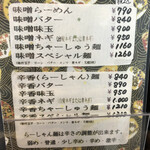 User's review image for 麺や　与一