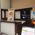 用户对于ワイン酒場 GabuLicious 銀座店的评论图