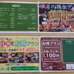 用户对于ホテル グリーンパークいわない的评论图