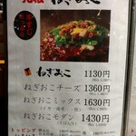 用戶對於めっせ熊 新大阪店的評論圖
