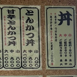 用户对于よーい丼的评论图