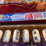 用戶對於日本一の串かつ 横綱 通天閣店的評論圖