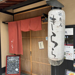 用户对于きらら的评论图