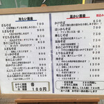 用戶對於繁昌そば的評論圖