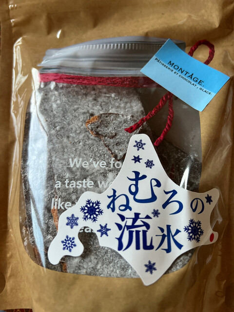 User's recommendation image for パティスリーモンタージュ