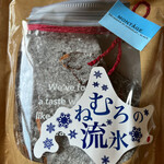 User's review image for パティスリーモンタージュ