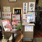 用戶對於季寄せ 蕎麦 柏や的評論圖