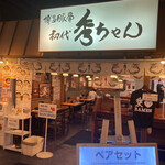 User's review image for 初代 秀ちゃん
