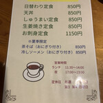 用户对于食彩美酒 やしま的评论图