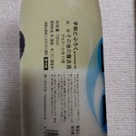 用户对于さくらもと商店的评论图