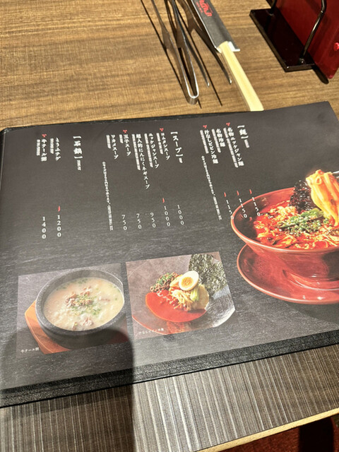 用户对于焼肉トラジ 麻布十番店的评论高清图
