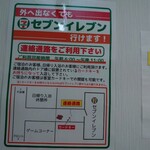 用戶對於虎杖浜温泉ホテル的評論圖