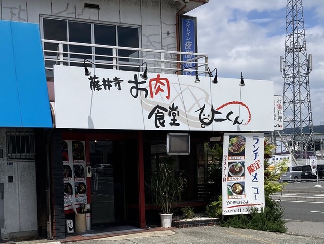 用戶對於お肉食堂 ひーくん的評論高清圖