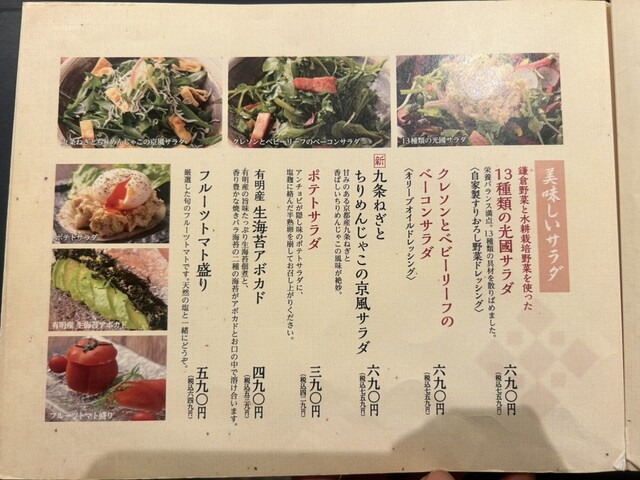 用戶對於鳥光國 秋葉原アキバトリム店的評論高清圖