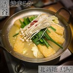 用户对于北新地 鳥屋 渋谷道玄坂店的评论图