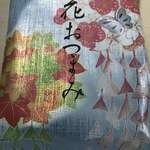 用戶對於萩月 阪急百貨店うめだ本店的評論圖