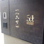 User's review image for GRILL 54TH