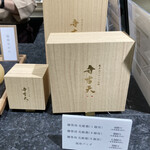 用戶對於覚王山フルーツ大福 弁才天  GINZA SIX店的評論圖