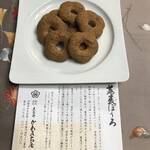 用戶對於丸太町かわみち屋 西ノ京本店的評論圖