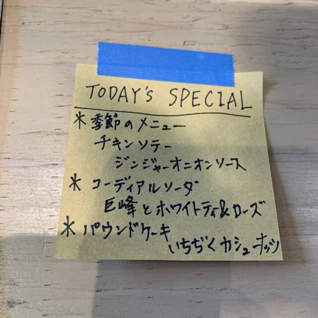 用户对于小春日和 TOKYO的评论高清图