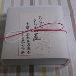 User's review image for とま屋