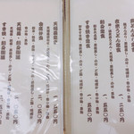 用戶對於よつ谷的評論圖